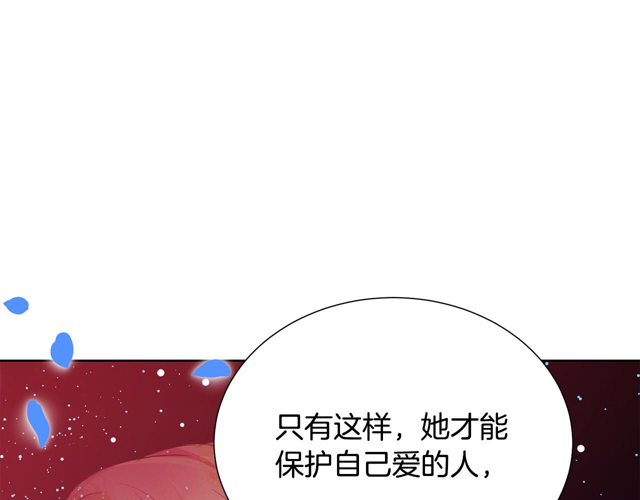 第87话 说出真相181
