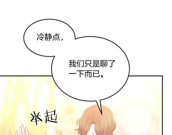 第38话 我的女人33