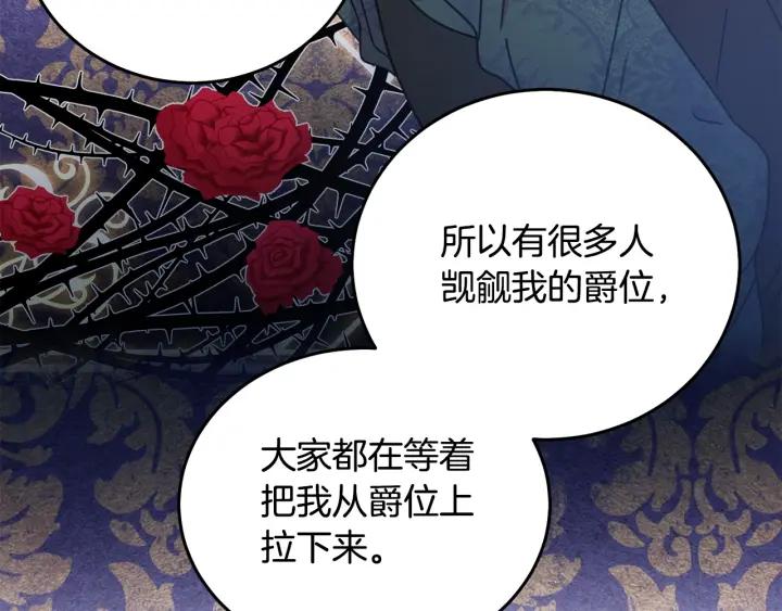 第34话 爱哭的妻子69