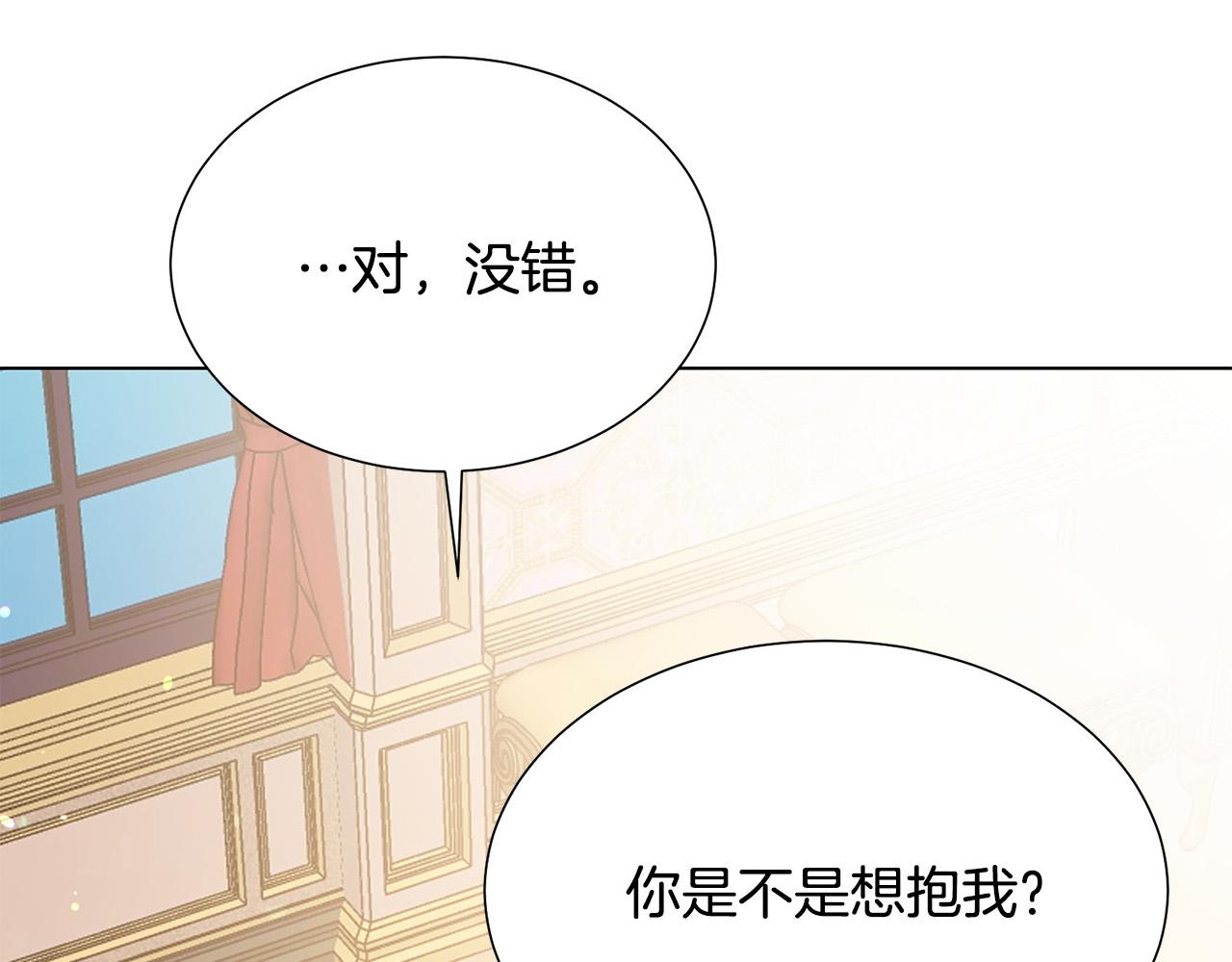 第97话 “黑暗”102