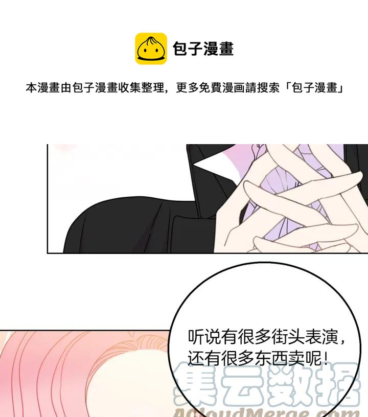 第18话 可爱的夫人92