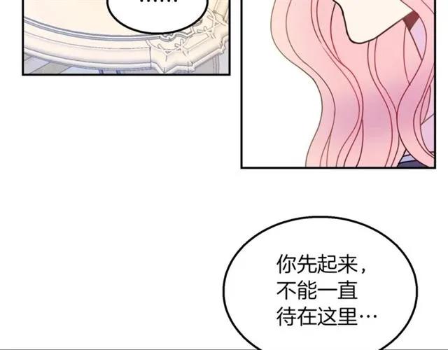 第15话 我们做了？！14