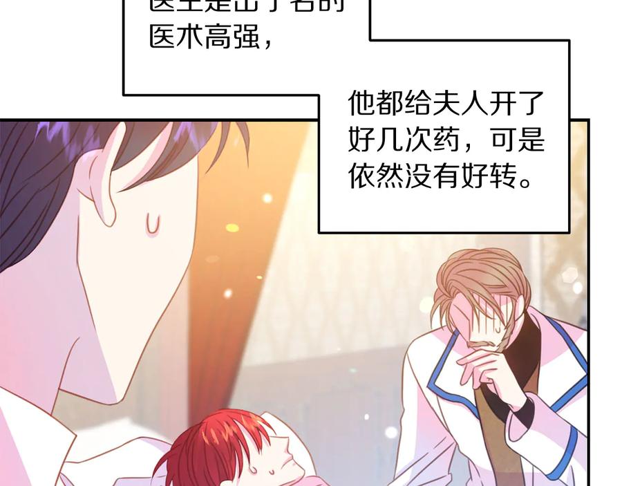 第66话 危在旦夕65