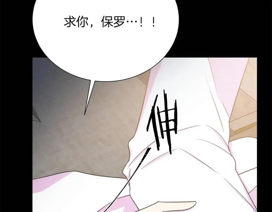 第109话 安心74