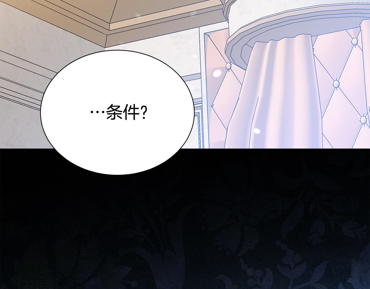 第91话 弱女崛起206