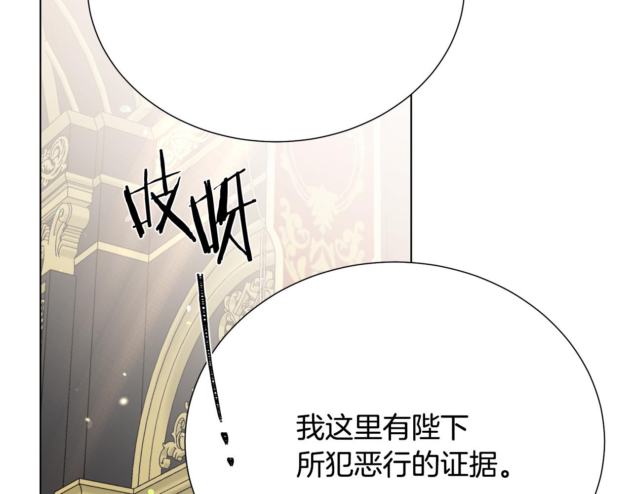 第116话 拘禁国王16