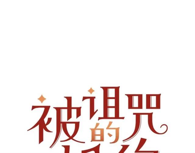 第15话 我们做了？！7