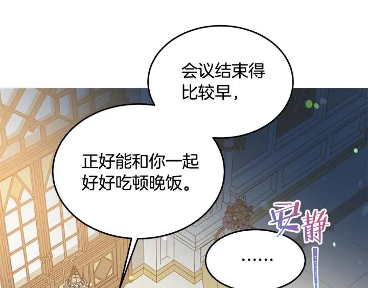 第79话 眼泪攻势53