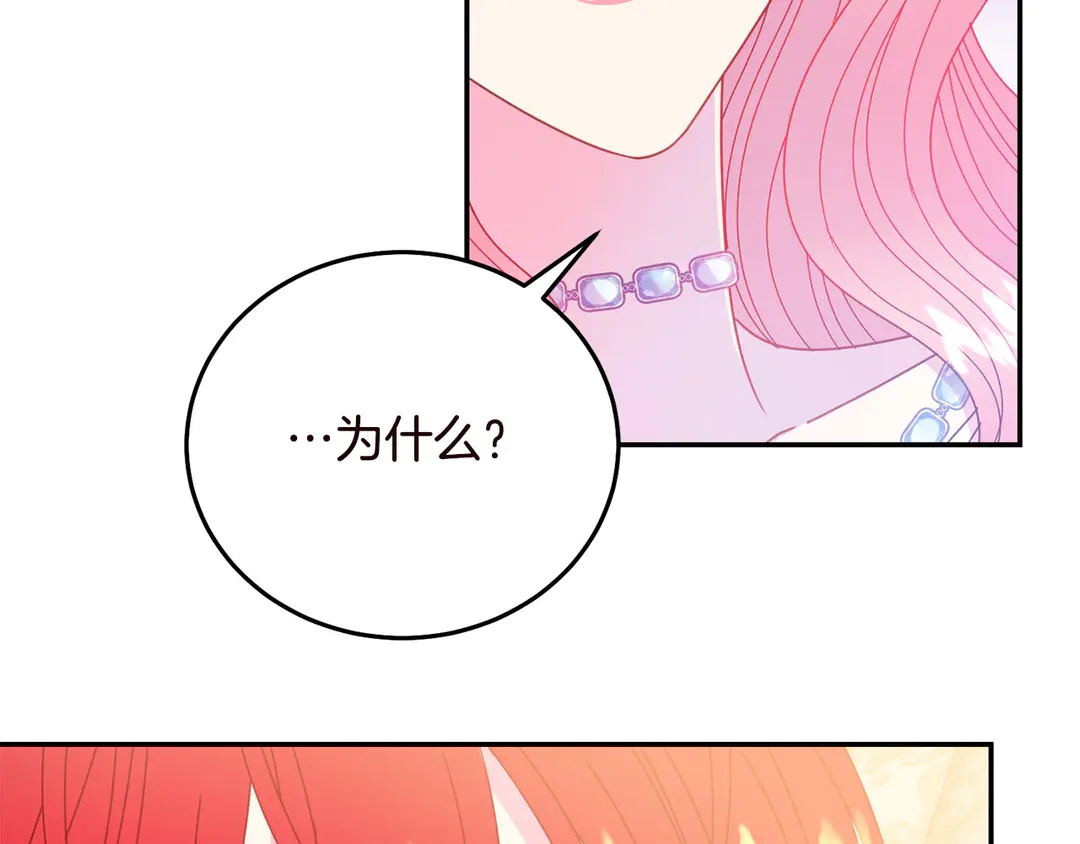 第58话 正面刚！81