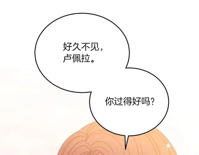 第28话 青梅竹马83