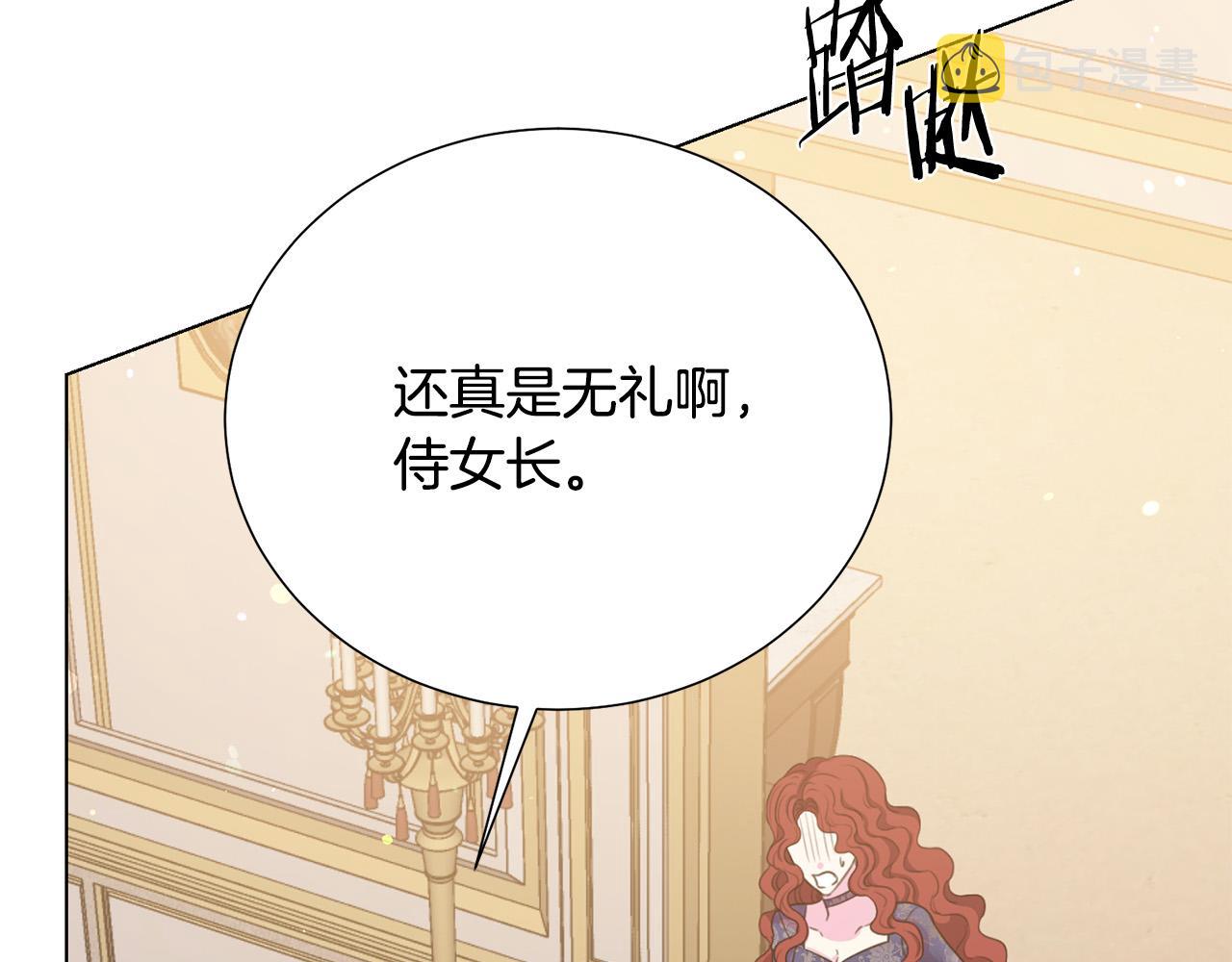 第115话 国王发怒46