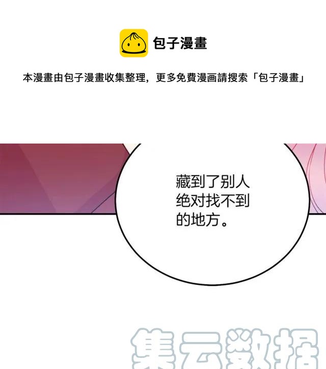 第29话 你怎么那么乖72