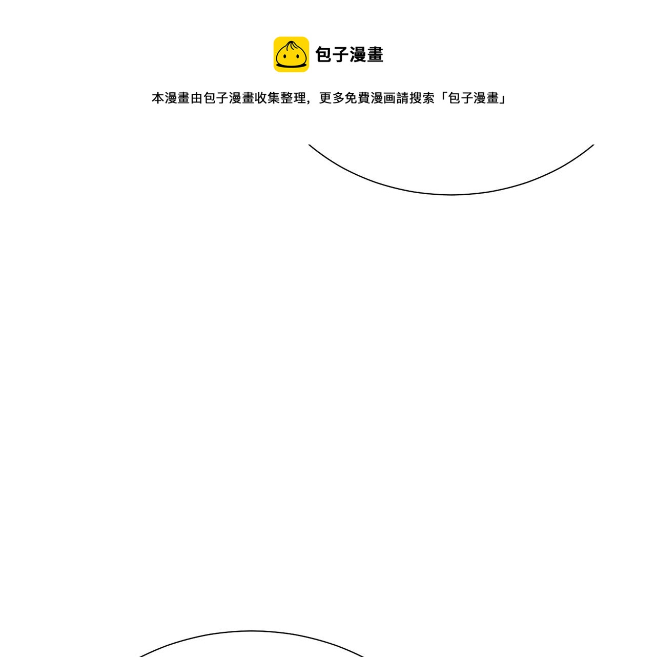第103话 当众反击80