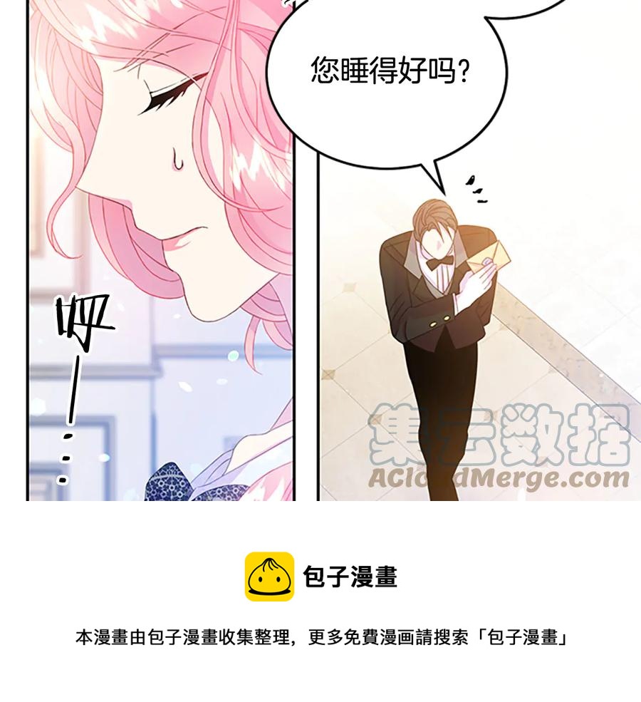 第61话 体会你的难处36