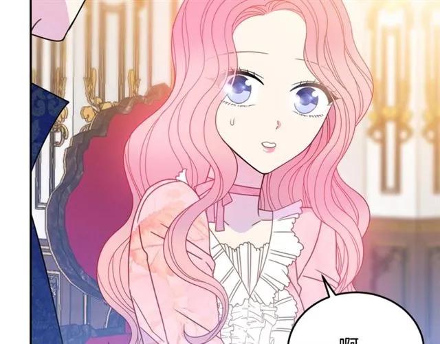 第33话 想让他爱我25