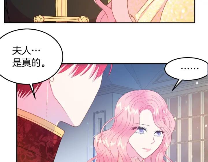 第75话 女主光环9