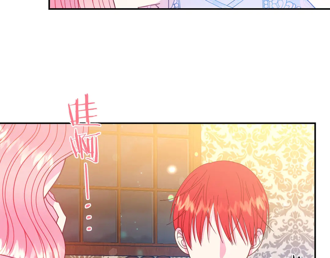 第54话 绝不放开你的手9