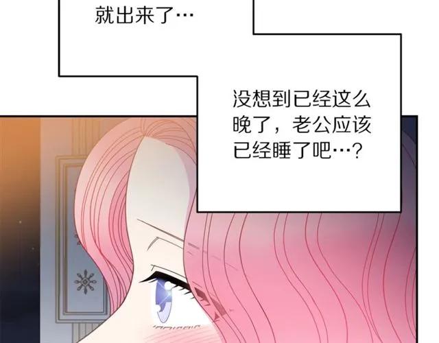 第39话 依赖7