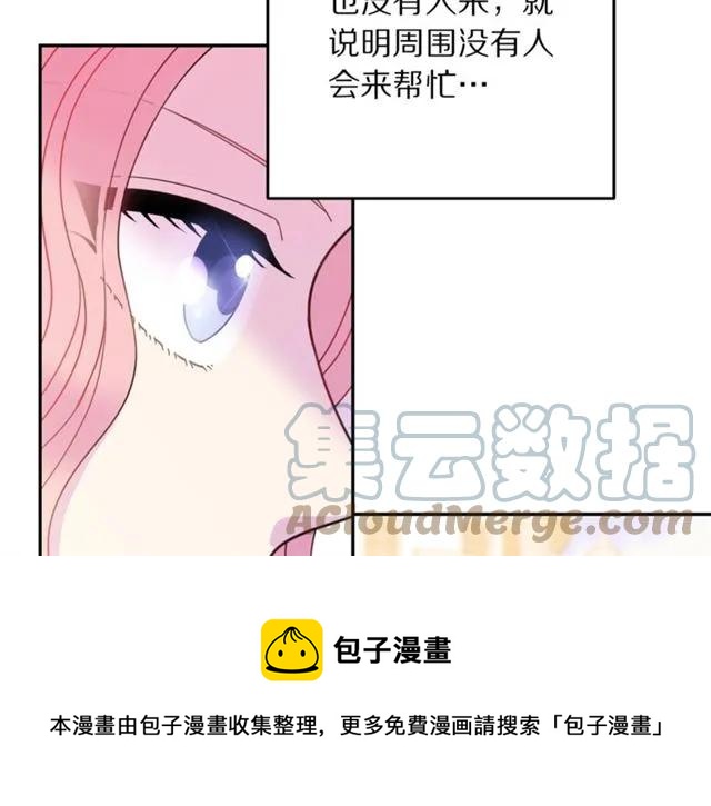 第19话 女人的武力值！20