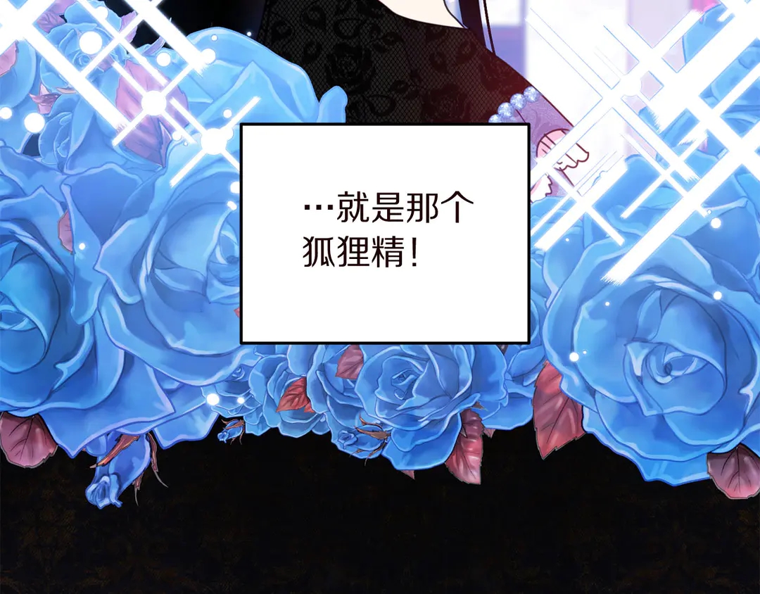 第55话 互换身体76