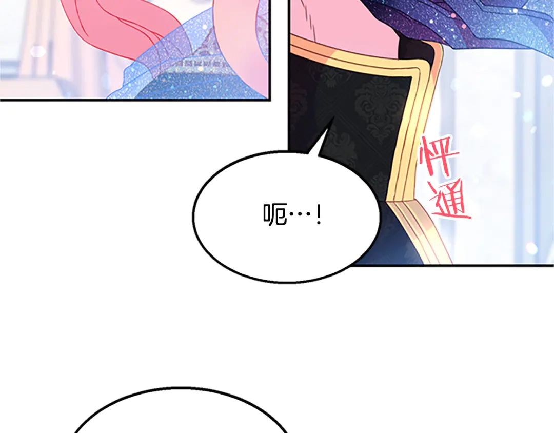 第59话 华丽登场51