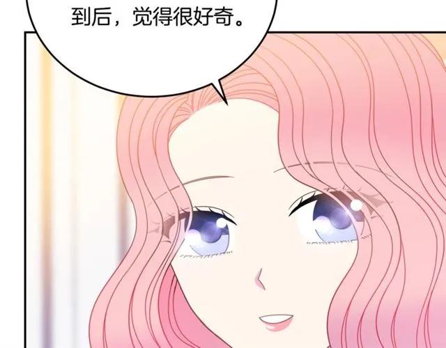 第31话 圣国魔法师51