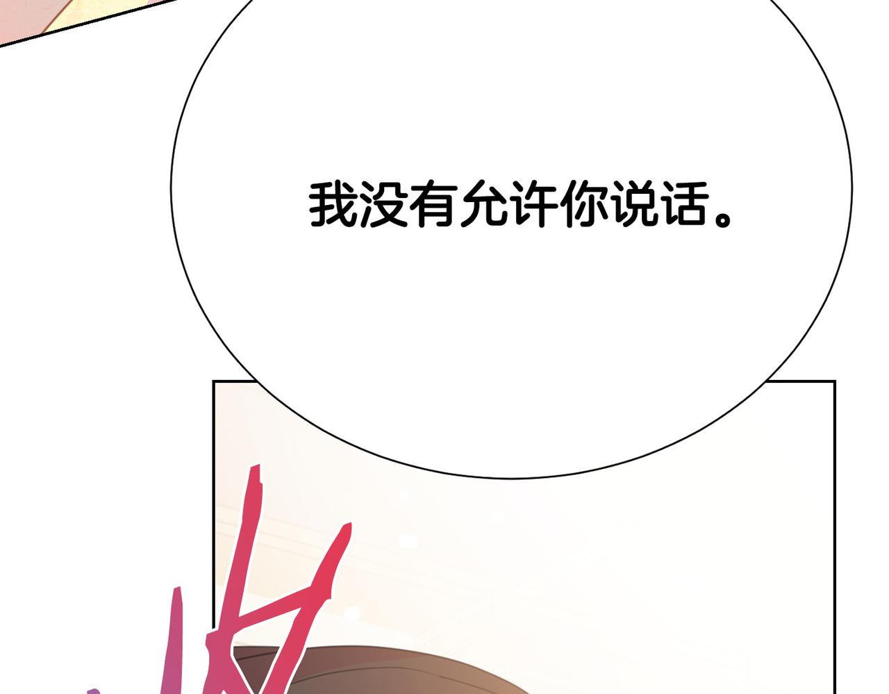 第92话 魔法天才232