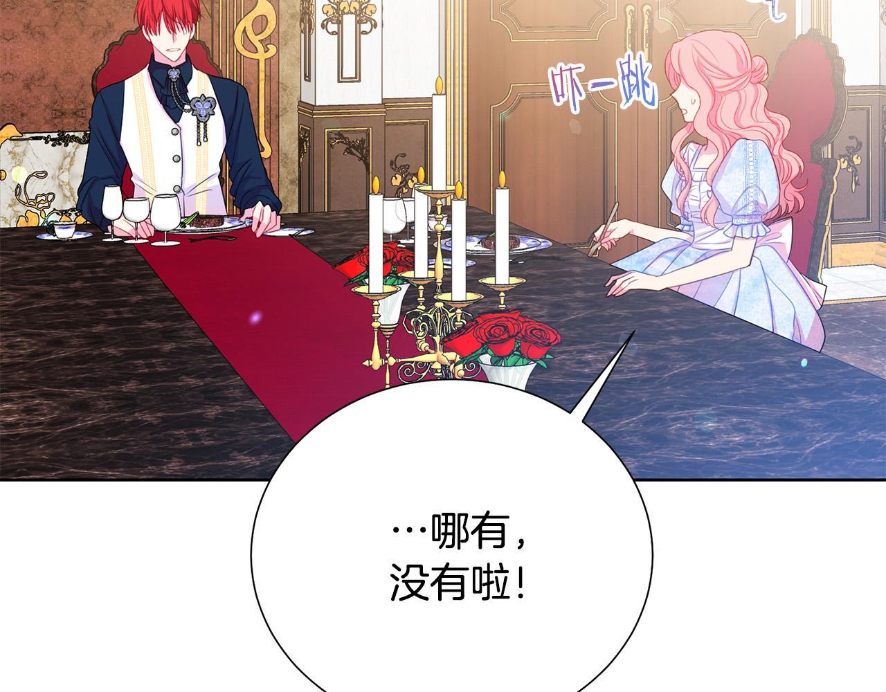 第90话 你是我最重要的人53