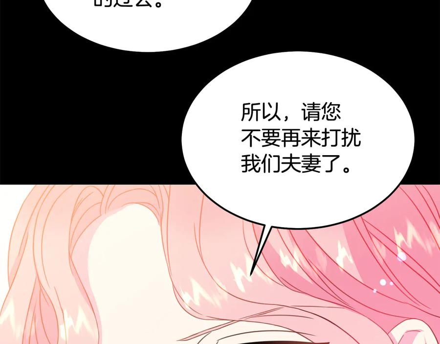 第64话 找茬114