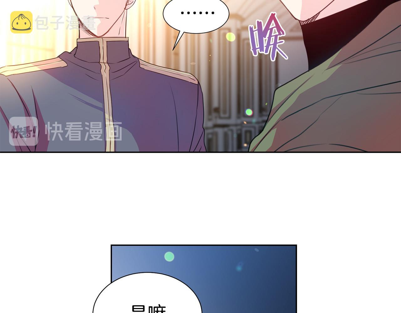 第83话 干坏事被发现？96