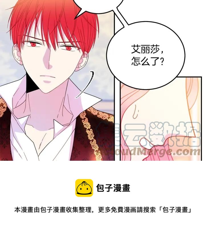 第35话 真听话112