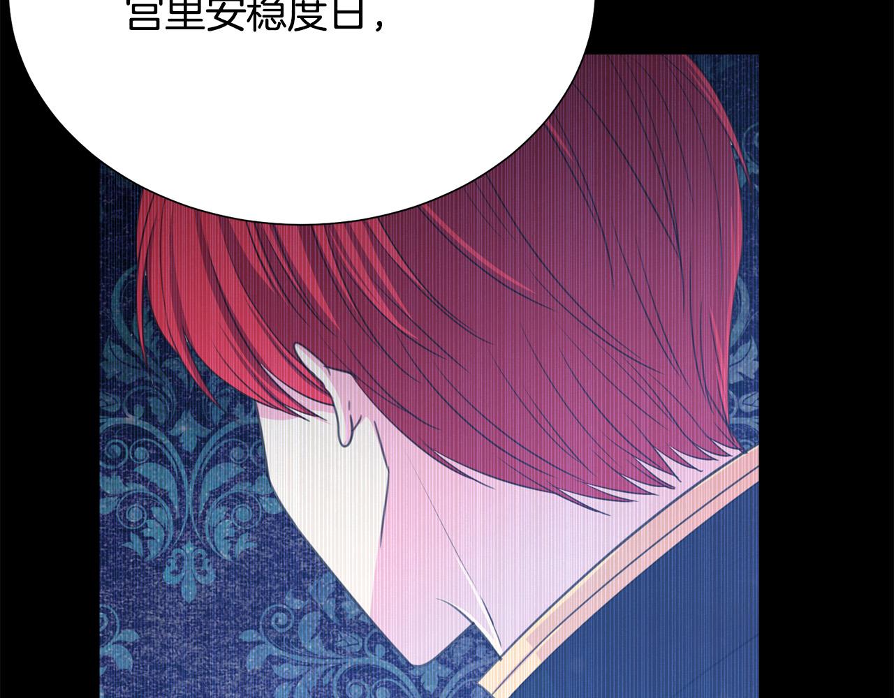 第101话 冒牌公爵123