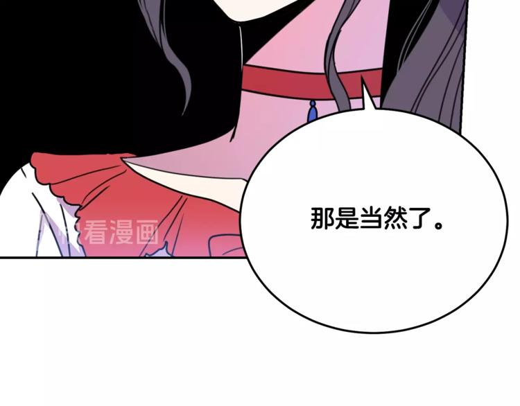 第6话 身材很赞呀！65