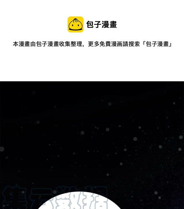 第28话 青梅竹马32