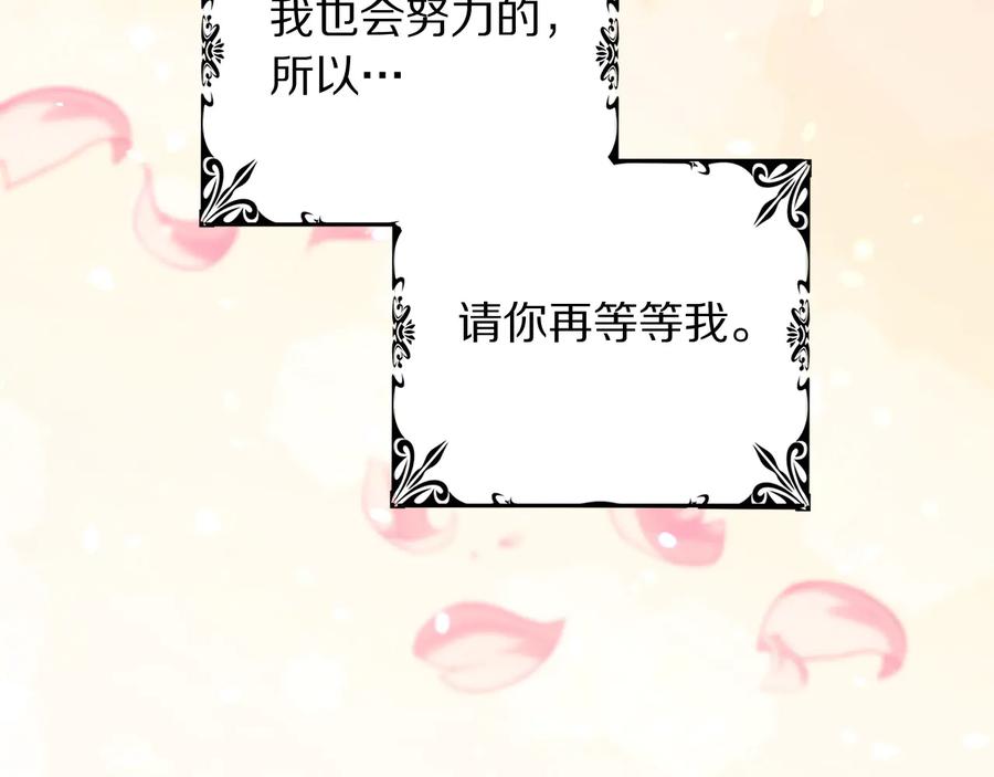 第60话 挑衅87