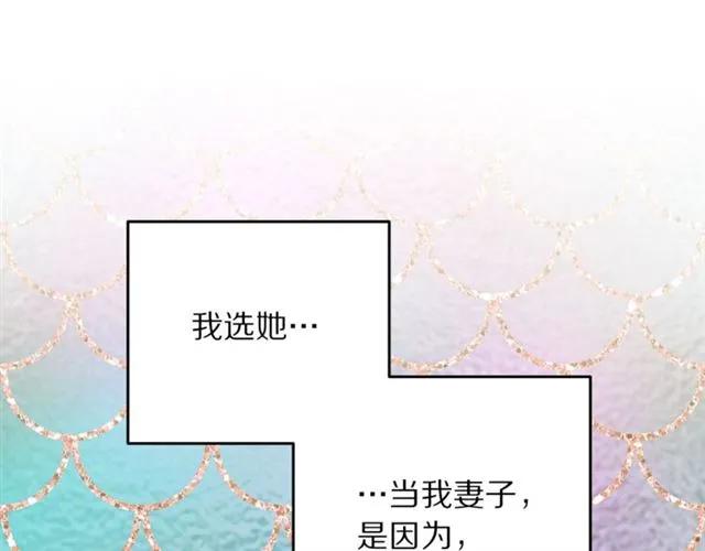 第23话 告诉我是谁敢打你！22