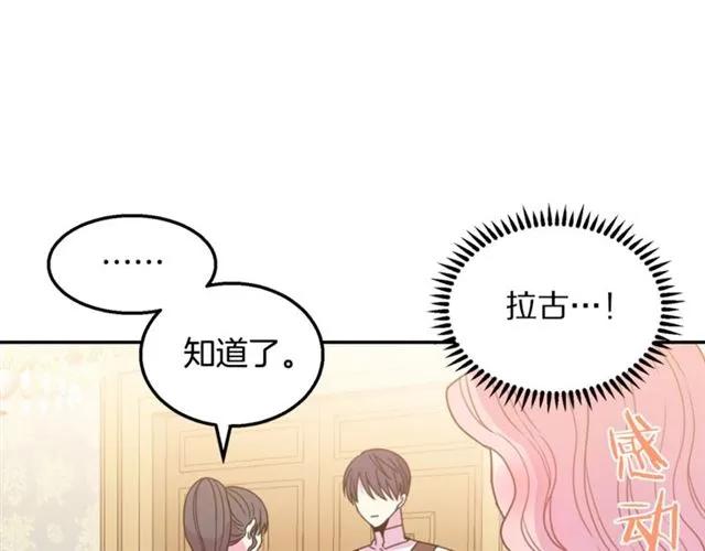第10话 文化老师79