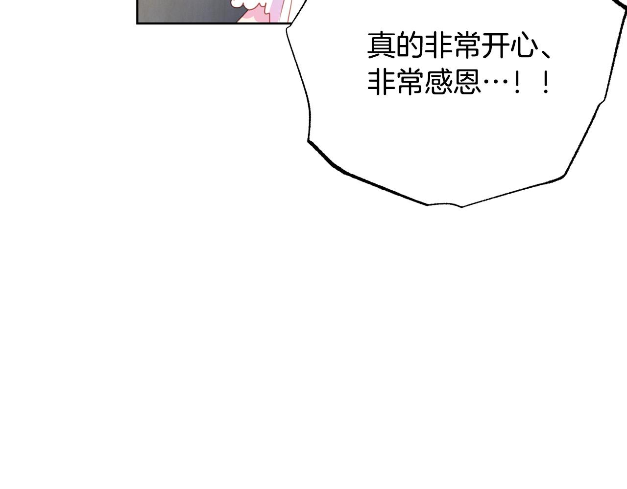 第88话 女主人的权威117