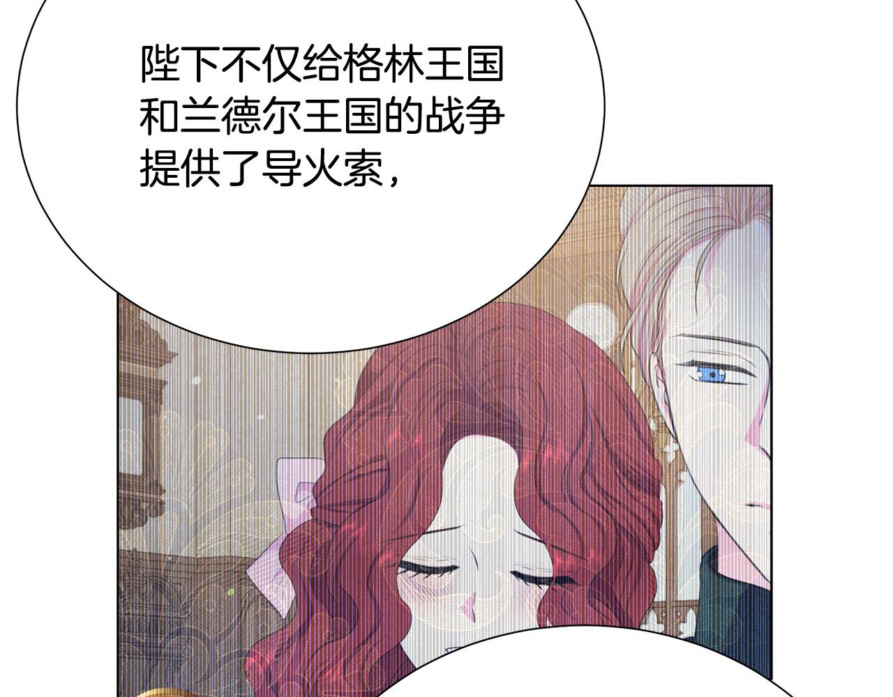 第116话 拘禁国王39