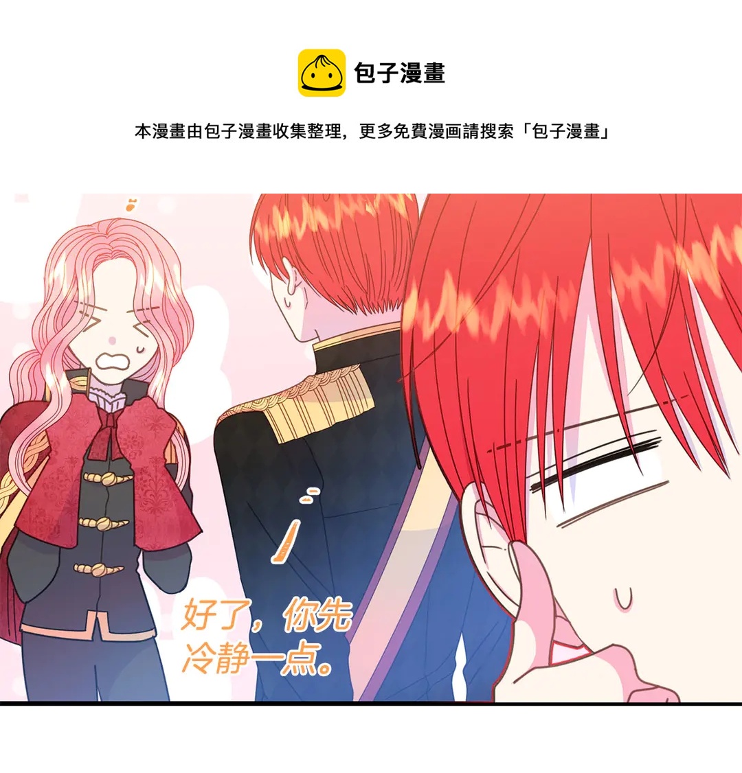 第53话 爱喝酒41