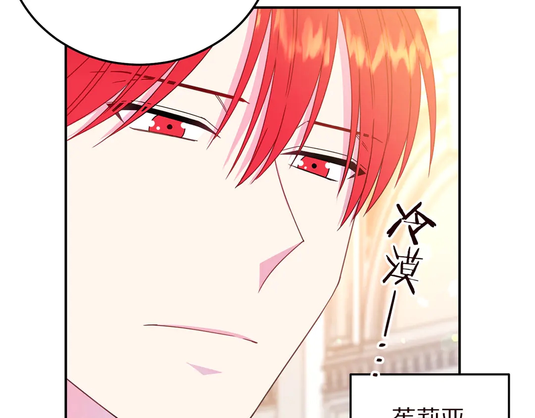 第57话 示好79