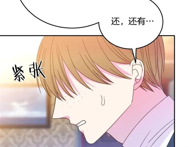 第30话 为了保护你46