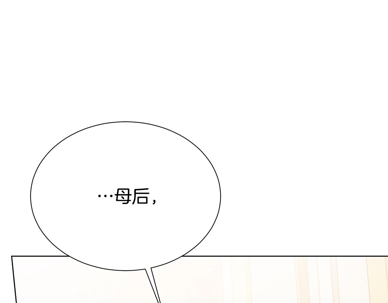 第112话 苏醒136