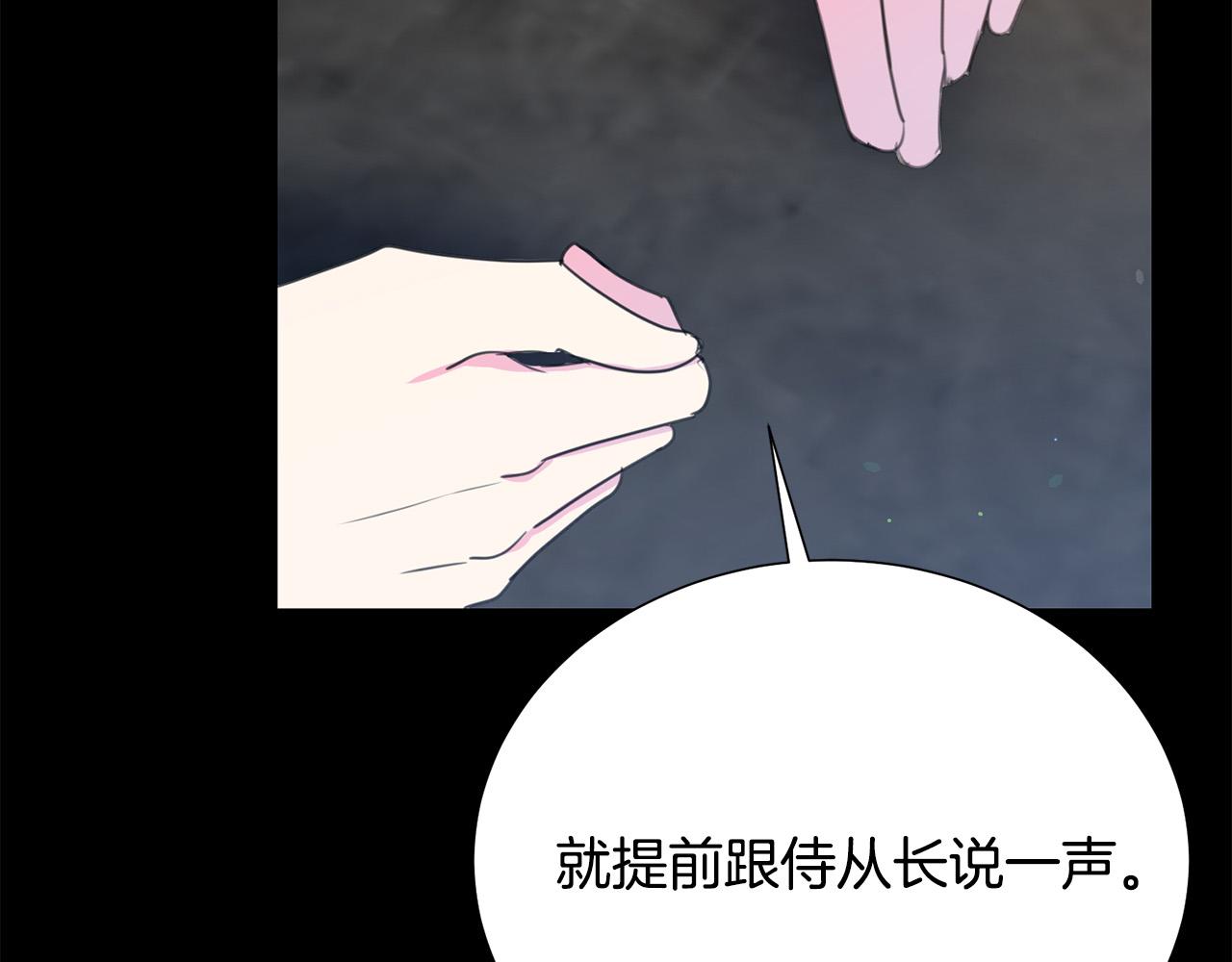 第112话 苏醒68