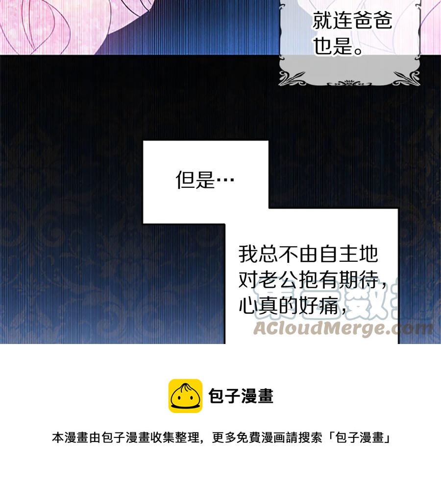 第63话 互相折磨60