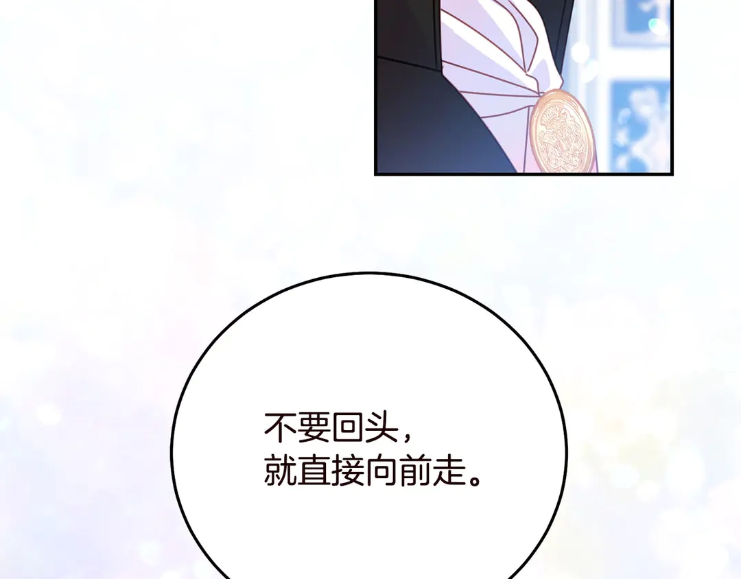 第58话 正面刚！30