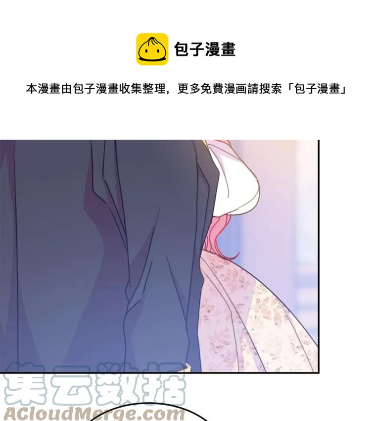 第23话 告诉我是谁敢打你！108