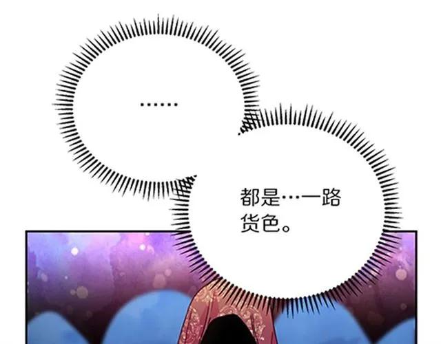 第42话 没想到你这么开心122