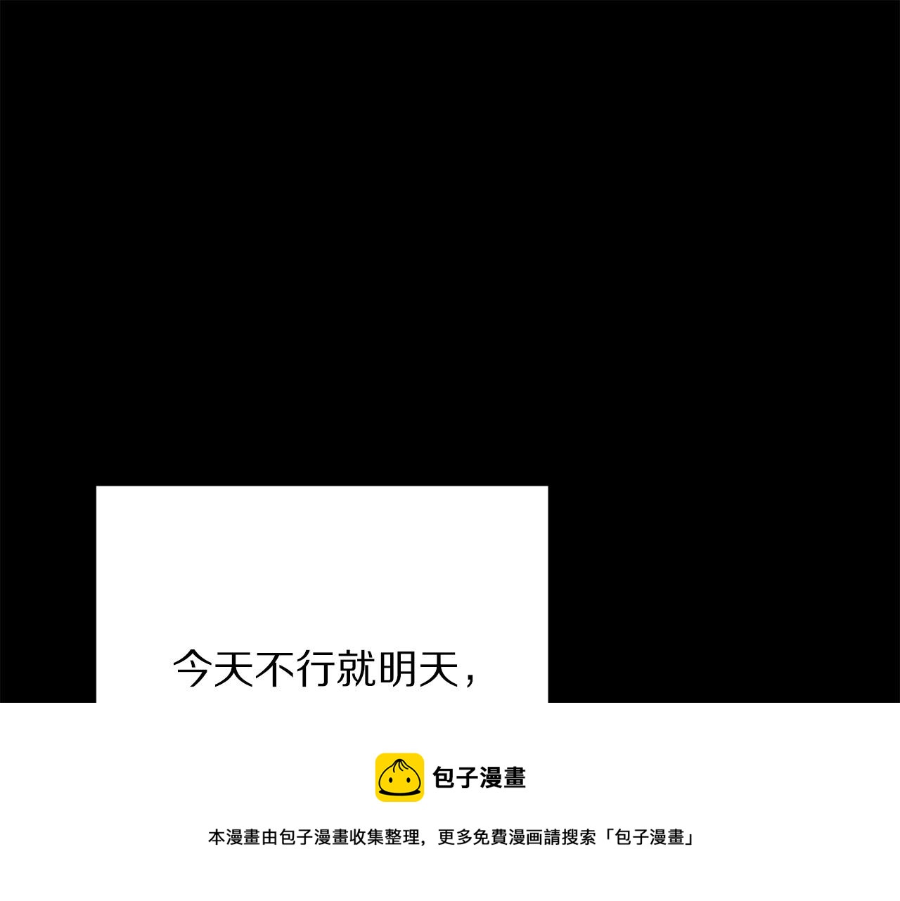 第111话 替代王妃188