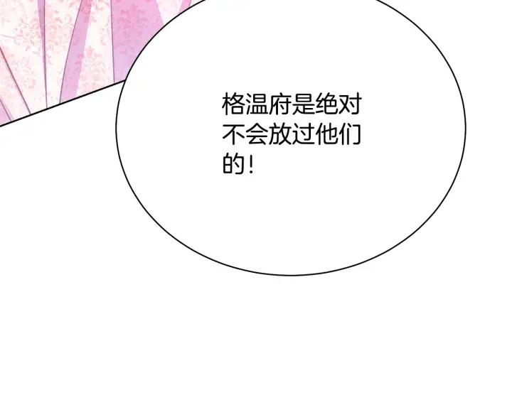 第93话 性格变强硬65
